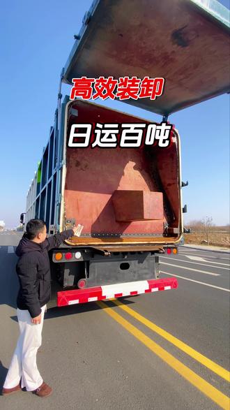 高效装卸 日运百吨#压缩垃圾半挂车 #专用车厂家 #环卫车 #垃圾车 #半挂车