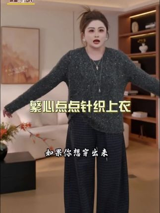 秋冬穿搭实用主义来咯~既要显瘦又要实穿 #秋冬穿搭实用主义 #针织衫穿搭 #秋冬氛围感穿搭 #每天穿搭不重样 #大码女装