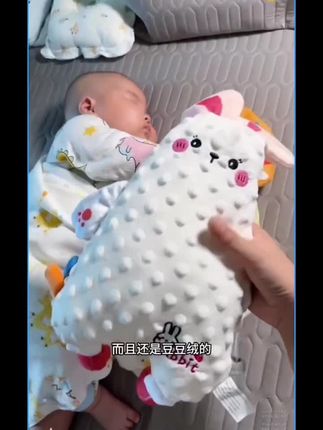 宝宝可啃咬安抚玩偶婴儿哄睡玩偶睡觉神器安抚玩偶手偶#毛绒玩具#毛绒玩具#好物分享#强烈推荐#好物推荐