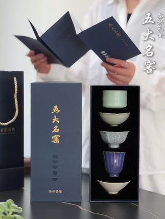 这套茶具好适合送人呀呀呀呀呀呀呀呀#礼物推荐 #中秋好礼 #礼物推荐送男生 #长辈礼物