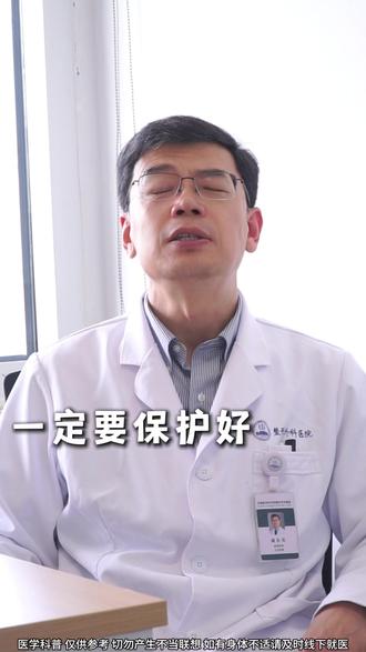 一定要保护好自己的包皮! #男科 #男科医生 #男生必看 #八大处潘东亮