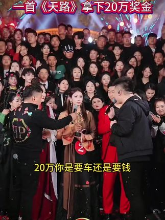 格玉青措月赛夺冠拿下20万奖金,首《天堂》竟然升五个调,惊呆红豆木森还有在场所有人#木森大舞台 #木森 #真人真唱 #音乐分享 #万万没想到