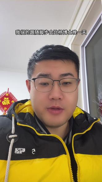 #爱理财的小羊 #操作 关注一下,持续更新羊博士的操作