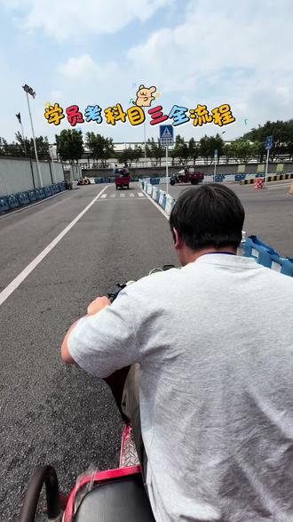 摩托车科目三全流程#摩托车驾照考试 #摩托车科目三考试流程