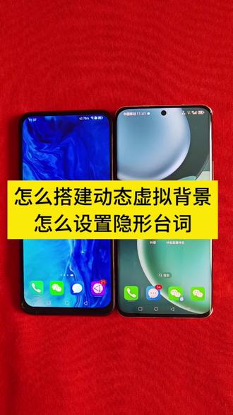 直播两大技巧,动态虚拟直播间搭建,AI智能跟读隐形台词设置#抖音直播伴侣 #抖音直播伴侣教程 #易直播提词器 #直播提词器