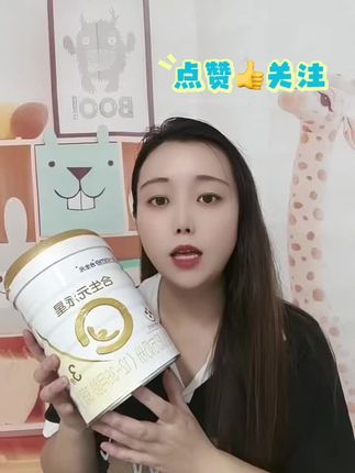 #合生元派星 #合生元妈妈少担心 合生元派星奶粉宝妈都说好
