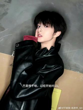 希望两家关系变的更好!!! #陈思罕#陈浚铭#两个孩子高位出道!