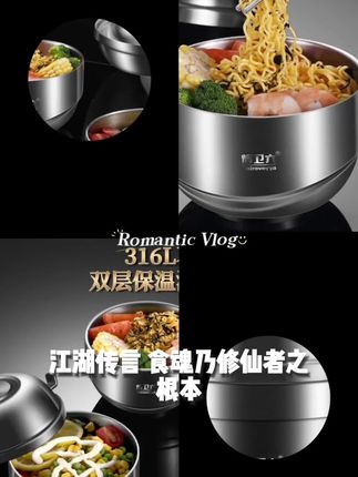 辉卫六316L不锈钢泡面碗快餐杯学生饭盒带盖手柄公司宿舍防烫双层#胎儿一般在几周入盆 #正常心电图的波形 #眼睫毛剪短了还会不会长 #眼植入晶体手术安全吗