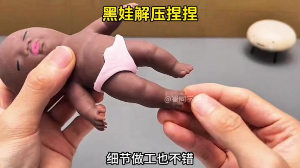 最近特别火的娜塔莎 真有这么好玩吗#解压玩具 #捏捏乐 #娜塔莎