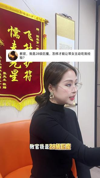 28级巨魔,怎么让琴女主动过来吃线? #王者荣耀 #王者 #英雄联盟 #御姐