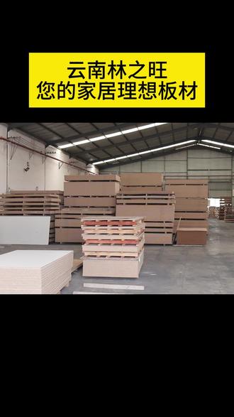 任何行业都要不断的学习和进步,对于质量、工艺和服务,我们秉承的理念是没有最好只有更好。文山全屋定制板材,怒江全屋定制板材,丽江全屋定制板材 #全屋定制板材 #全屋定制板材定制 #全屋定制板材生产厂家