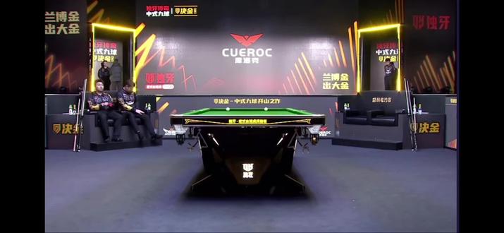恭喜库洛克战队成功晋级四强#帝皇星赵汝亮 #百步穿杨张堃鹏