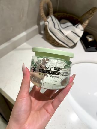 姐妹们快冲!这个价就直接拿下两罐芦荟胶,全身涂都不心疼,还巨舒服!#薅羊毛的快乐 #芦荟胶#夏天必备#我可真会买 #超便宜超划算