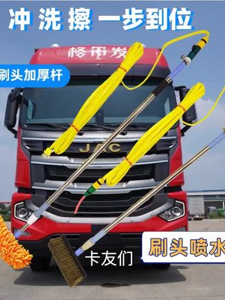 大货车清洁刷两用伸缩不伤车长杆加厚