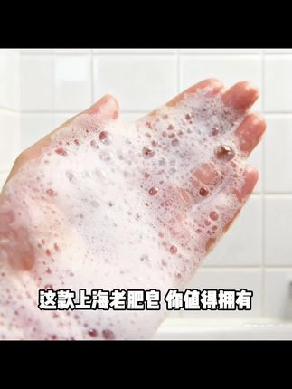 上海固本老肥皂5块装 传统老式臭去污强洗内衣内裤家用实惠装国货#居家好物#生活小妙招#好物分享