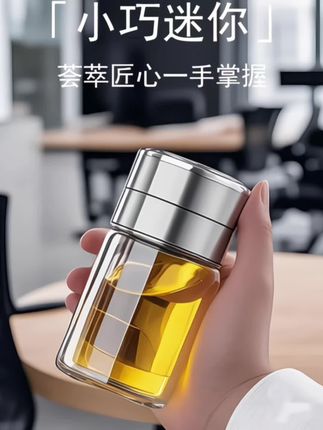 全钢杯盖迷你便捷泡茶杯 #茶水分离杯 #水杯 #玻璃杯#泡茶杯#迷你