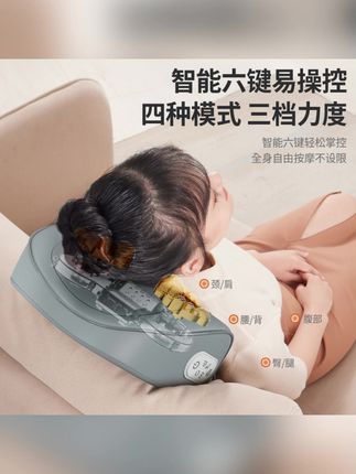 【中秋送礼】奥克斯按摩枕腰背部腿部颈椎肩颈斜方肌揉捏推拿仪器#奥克斯按摩枕 #颈椎按摩枕 #斜方肌按摩枕 #中秋送礼 #送长辈的礼物