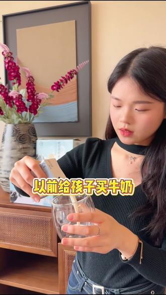 买牛奶要适合宝贝的才是对的!妈妈们学会看配料表真的有大用处!#吃甘蔗的水牛奶 #水牛奶 #配料干净 #宝妈推荐