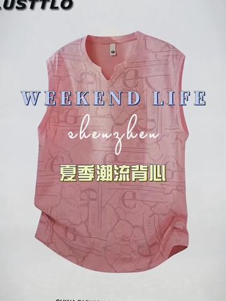 还在寻觅一款夏日背心的男士们,看这里!这款 V 领无袖满印字母背心,免烫抗皱面料让生活更轻松,随时保持衣物整洁。满印字母大胆又个性,独特图案展现与众不同的风格。宽松版型,穿着舒适自在,适合各种身形。无论是在户外探险,还是在室内休闲,它都能为你增添时尚气息。搭配个性配饰,更能突出你的时尚态度,赶紧下单,开启你的多元时尚造型,享受时尚又便捷的夏天!#男士背心 #背心穿搭 #无袖背心推荐 #坎肩背心 #夏季穿搭