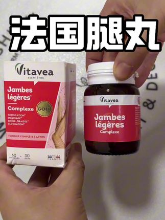 这都几月了,不会还有人不重视腿丸吧 毕竟超模都人手三瓶了#好东西一起分享#超模 #女生必备 #七夕