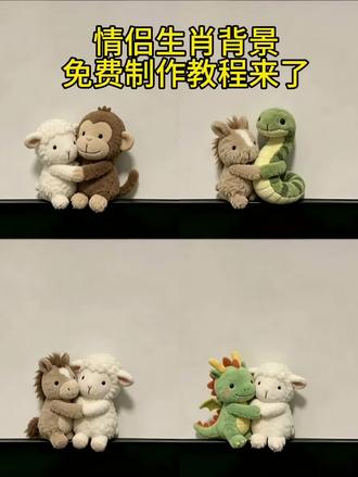 “她说这只小蛇好孤单啊,于是便有了小鸡的陪伴。#十二生肖背景图十二生肖情侣背景图ai 指令教程来了, 情侣背景图 情侣头像小狗和主人 情侣小狗背景图 小鸡小狗 #十二生肖情侣背景图 十二生肖情侣动物 情侣背景图猪 情侣背景图下载 兔兔情侣头像 朋友圈情侣动漫背景图 情侣背景图制作 情侣朋友圈背景图怎么拍 情侣拍照背景图 ai生成照片 ai生成照片指令 ai一键生成入口 #十二生肖 小羊朋友圈背景图 小羊小马制作教程 马和羊卡通图片 十二生肖情侣背景图猪 #剪映 十二生肖情侣背景图猪口令 ai指令教程 小狗单独微信背景图 十二生肖情侣背景图 #剪映图片设计 十二生肖情侣背景图ai指令 小羊微信朋友圈背景图教程 小羊情侣背景布 小狗背景图