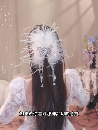 【浣花羽毛】早秋新款气质优雅流苏抓夹蓬松毛毛显发量鲨鱼夹3218#发夹 #抓夹 #网红饰品
