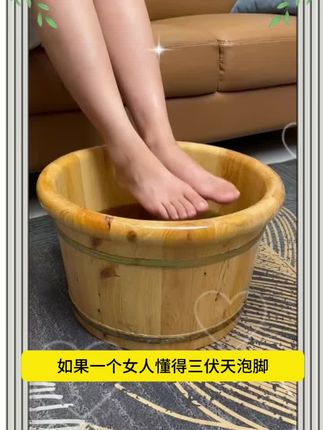 泡脚包#视频同款商品 #好物推荐#好东西一起分享 #平价好物#低价好物