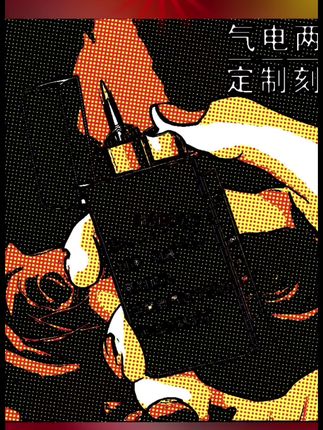 七夕为男朋友老公准备的礼物,礼盒一开,老公感动到哭#男友礼物 #七夕礼物 #七夕情人节 #仪式感不能少 #打火机个性定制