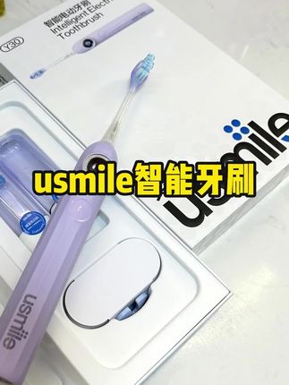 usmlie新品y30电动牙刷真的爱了!还能DIY语音和照片,马上七夕送对象做情侣牙刷太合适了!#爱牙护牙 #电动牙刷 #usmile笑容加 #牙刷 #七夕礼物