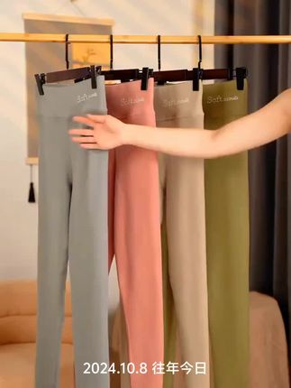抗菌女士保暖裤高腰加绒加厚秋冬秋裤女款薄款修身#女士保暖裤