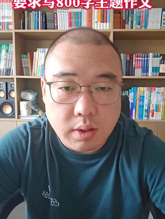 七年级800字作文怎么写?