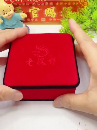 #汽车钥匙扣 #天官赐福 #钥匙扣