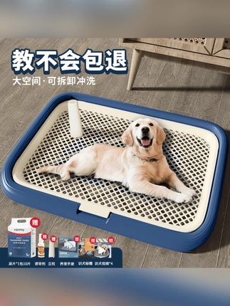 狗狗厕所小型中型大型犬清洁用品大全清理防踩屎便盆清洁宠物专用#狗狗厕所#宠物清洁#宠物清洁用品#便盆#宠物便盆