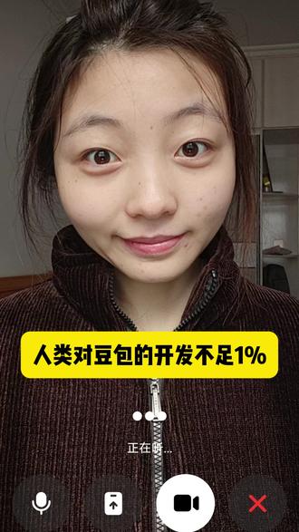 这个豆包实力也太强了吧 #美妆百万新星计划 #豆包ai #新手化妆教程 #豆包给你拜年啦 #豆包化妆