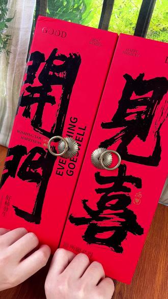 四年级下册快乐读书吧推荐书目 米伊林#十万个为什么 灰尘的旅行 看看我们的地球人类起源的演化过程 #快乐读书吧 #课外阅读 #小学语文 #四年级 S