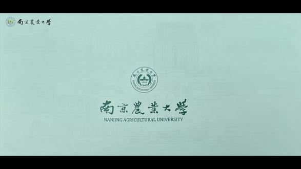 起点!南京农业大学2026招生宣传片重磅发布! #我考上南京农业大学啦 #南京农业大学