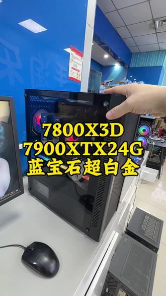 最强3A游戏推荐#7800x3d #7900xtx #二手游戏电脑 #电脑回收