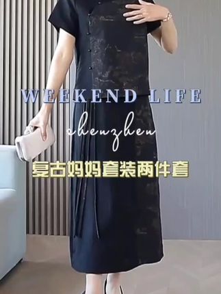 夏贵夫人复古妈妈套装两件套