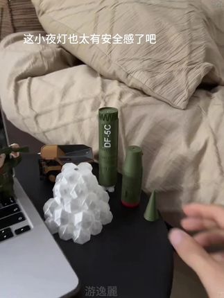 谁懂这个小夜灯的含金量#玩个很新的东西 #小夜灯 #硬核 #东风5c #男生拒绝不了的东西