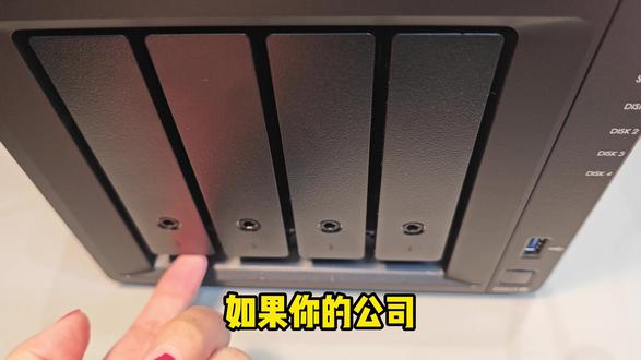 数据量大 传输慢 带宽总被占满 那么接下来这套高速存储搭建逻辑,你一定要听完!#NAS #企业老板 #数据安全 #存储 #数据共享