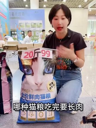 全价鲜肉猫粮#猫咪#猫粮#平价猫粮##养猫人 #猫粮推荐
