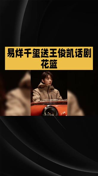 #抖音创作者大会 #娱乐圈#短视频创业#好物推荐🔥