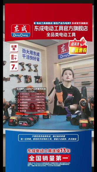 电锤选它!760W纯铜芯+安全离合太好用了!