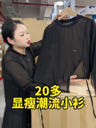 #女装 #谁穿谁好看 #显瘦穿搭 #