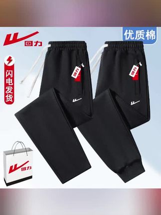 #裤子 #男士裤子 #休闲裤子 #纯色裤子 #耐脏裤子