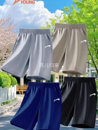 #贵人鸟童装儿童裤子夏季男童户外运动休闲短裤大童透气速干运动裤#百搭裤子 #精选优质面料柔软舒适亲肤透气 #夏日清爽穿搭 #夏季必备