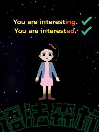 99%的人都理解错啦!ing和ed形容词的真正区别~
#英语启蒙 #英语语法 #英语学习 #零基础英语 #小学英语