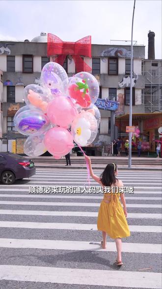 是谁到了顺德还没打卡black pink涂鸦墙 #拍照打卡圣地 #周末去哪玩 #顺德旅游 #佛山拍照