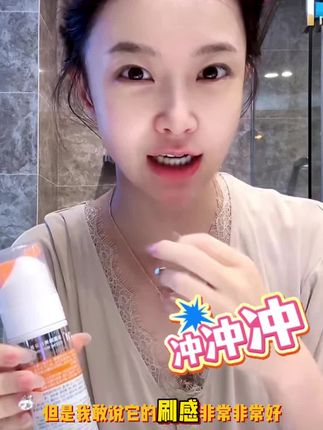#美白牙齿口气清新 #爱牙护牙 #清洁神器