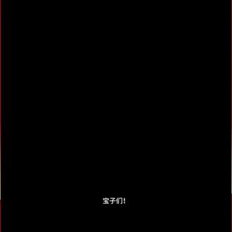 【官方旗舰店】维启臣多维硒复合硒片补硒助力免疫传统滋补助力健康